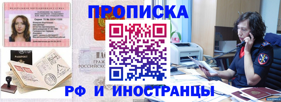 форма 3 в Тольятти